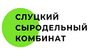 Слуцкий сыродельный комбинат