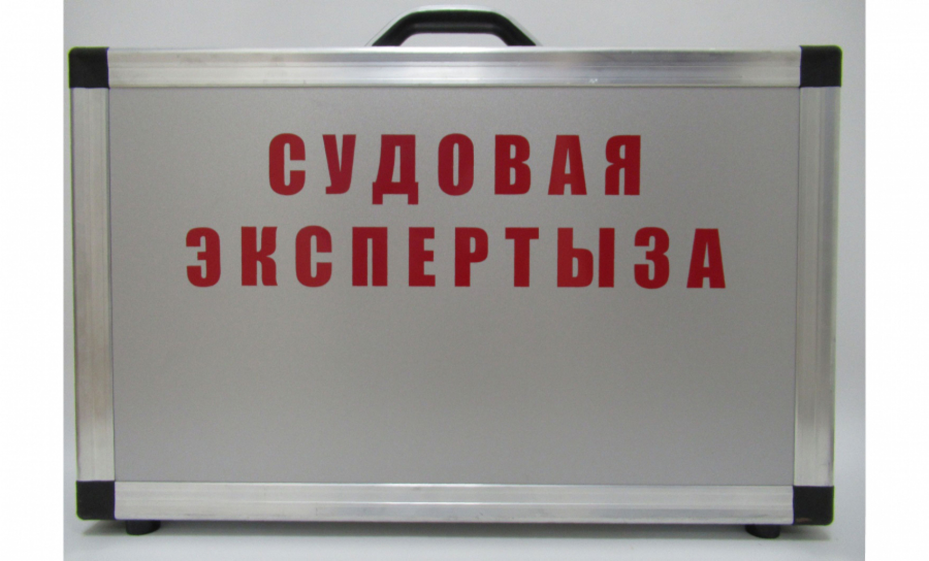 Эксперт-Пожаротехник МЧС