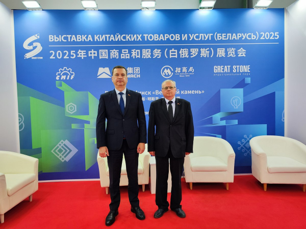 Делегация РУП «Белсудэкспертобеспечение» посетила выставку китайских товаров и услуг в «Великом камне»
